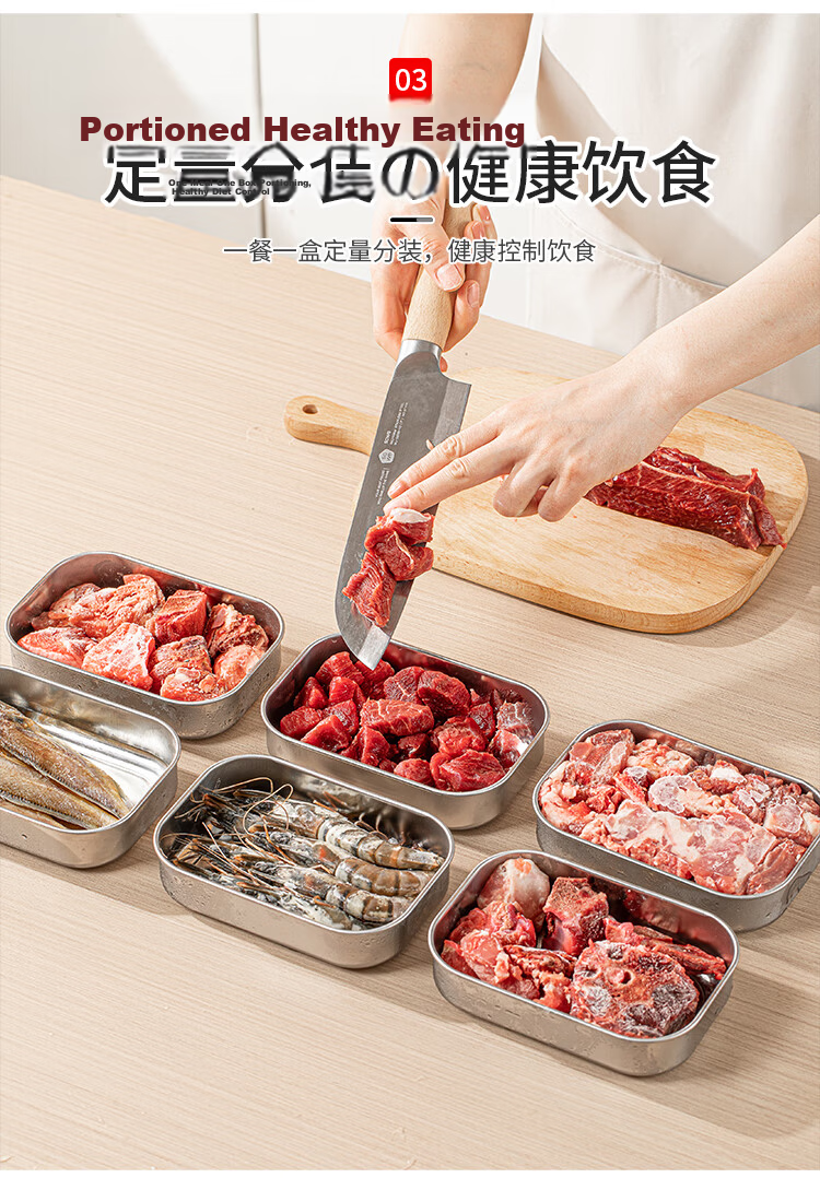 KATEI STORY Japanese Imported Stainless Steel Food Storage Container, Meat Tray, Refrigerator Freezer Organizer, Food-Grade Weekly Meal Prep Essential 4