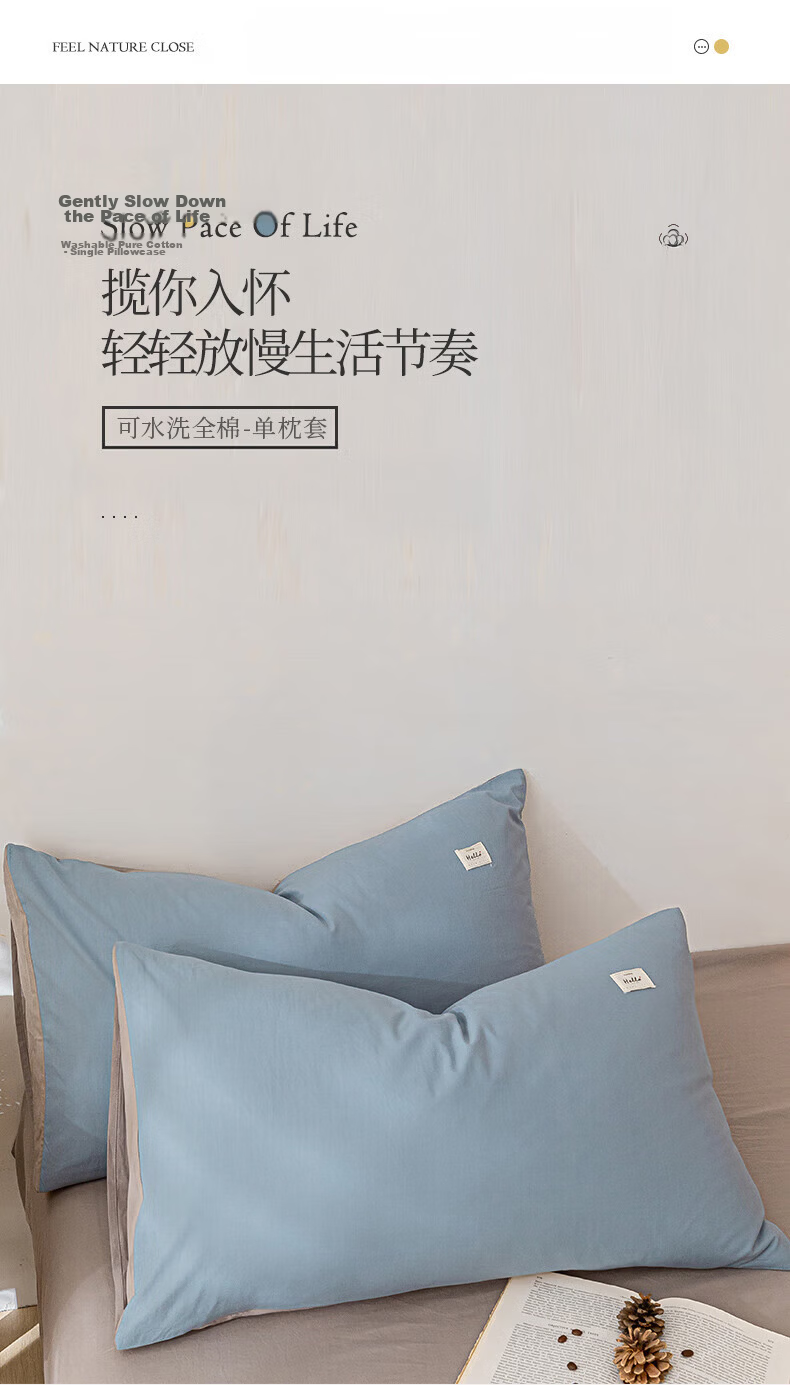 MUJI A-Class 100% Cotton Pillowcase Set 48x74cm Light Blue Gray 1