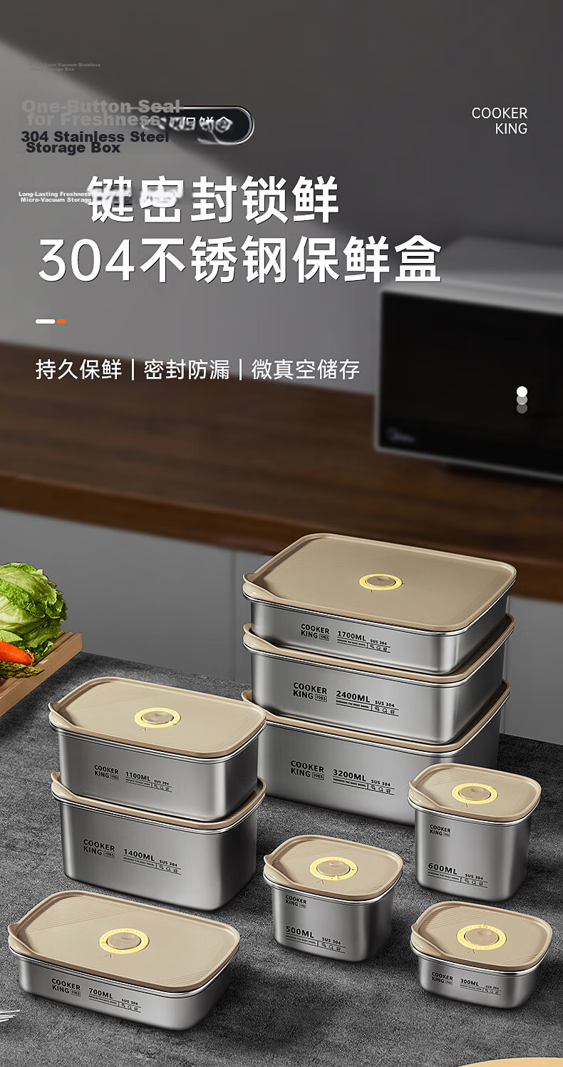 Chuida Huang 304 Stainless Steel Fresh-Keeping Box Micro Vacuum Sealed Storage Lunch Box 1400ml 1