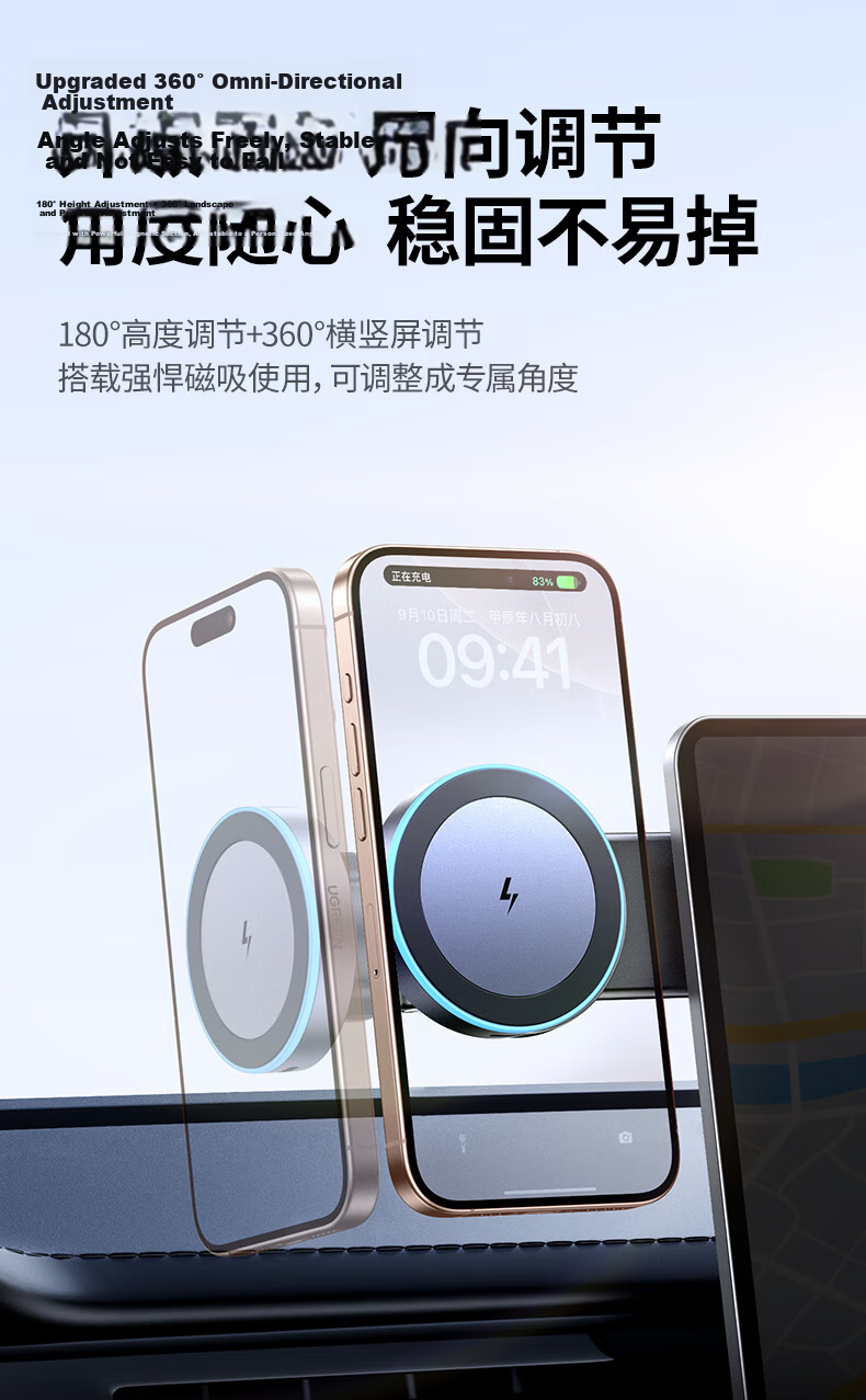UGREEN Car Wireless Charger, Magnetic Car Phone Holder for Dashboard And Center Console, Navigation Mount Compatible with Apple And Huawei Phones 9