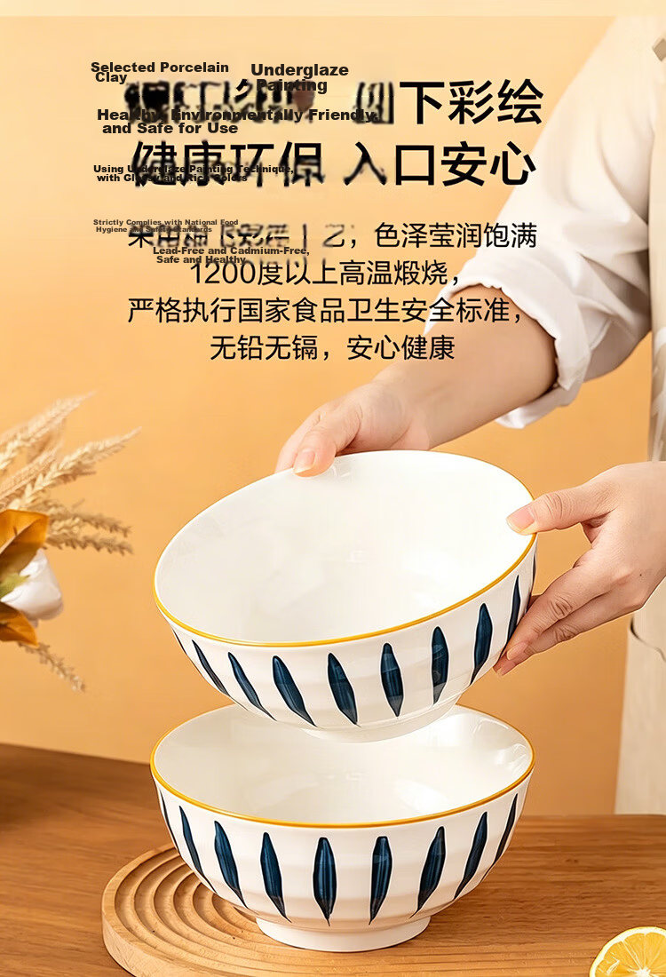 JD Jingzao Tableware Set Ceramic Household Bowls Japanese Style Qinghe Soup Bowls 8 Inch 2 Pieces 3