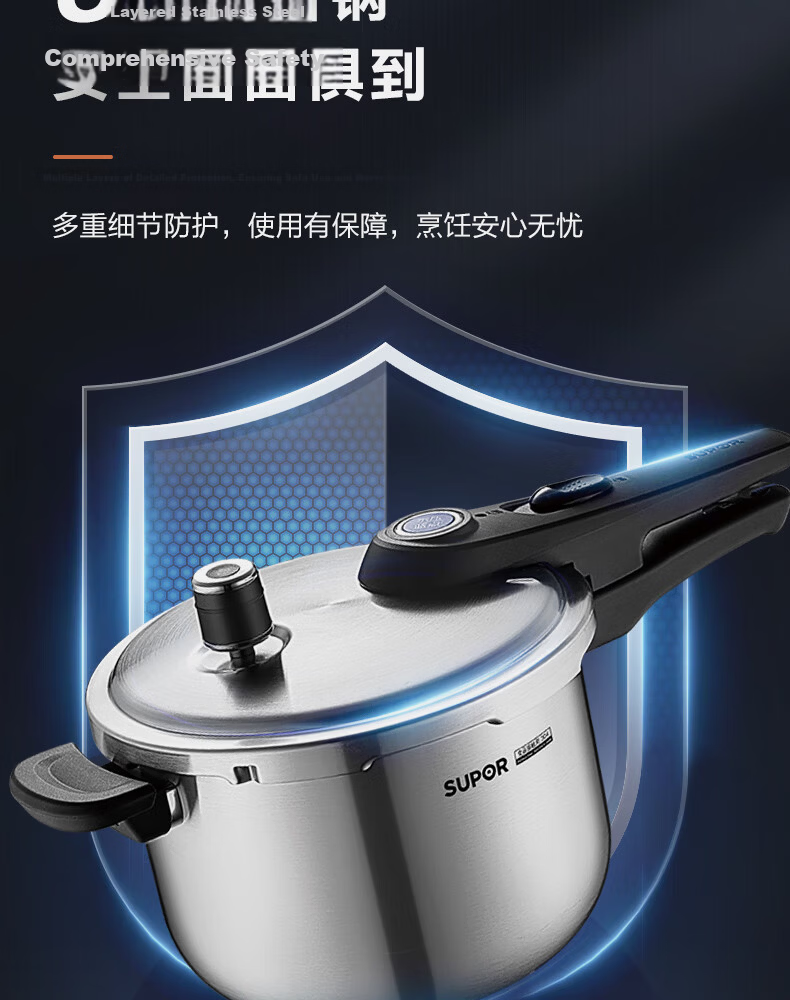 SUPOR Blue Eye Gas Pressure Cooker 304 Stainless Steel Large Capacity High Pressure Cooker Compatible with Induction Cooker and Gas Stove 22cm Diameter 5