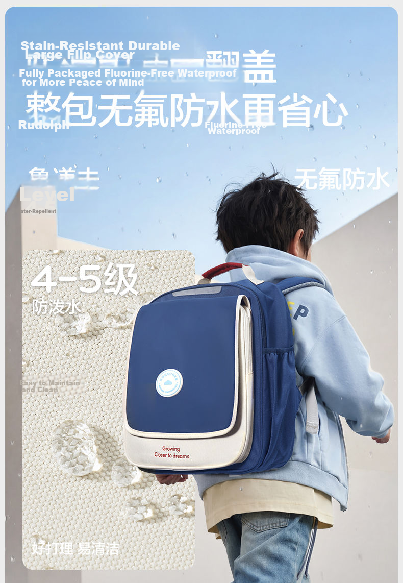 Kocotree Children's Backpack, Ultra-Lightweight, Reduced Burden, Double Shoulder Bag for Grades 3-6, Boys And Girls Backpack with Buckle, Chenwu Mi, Size L 7