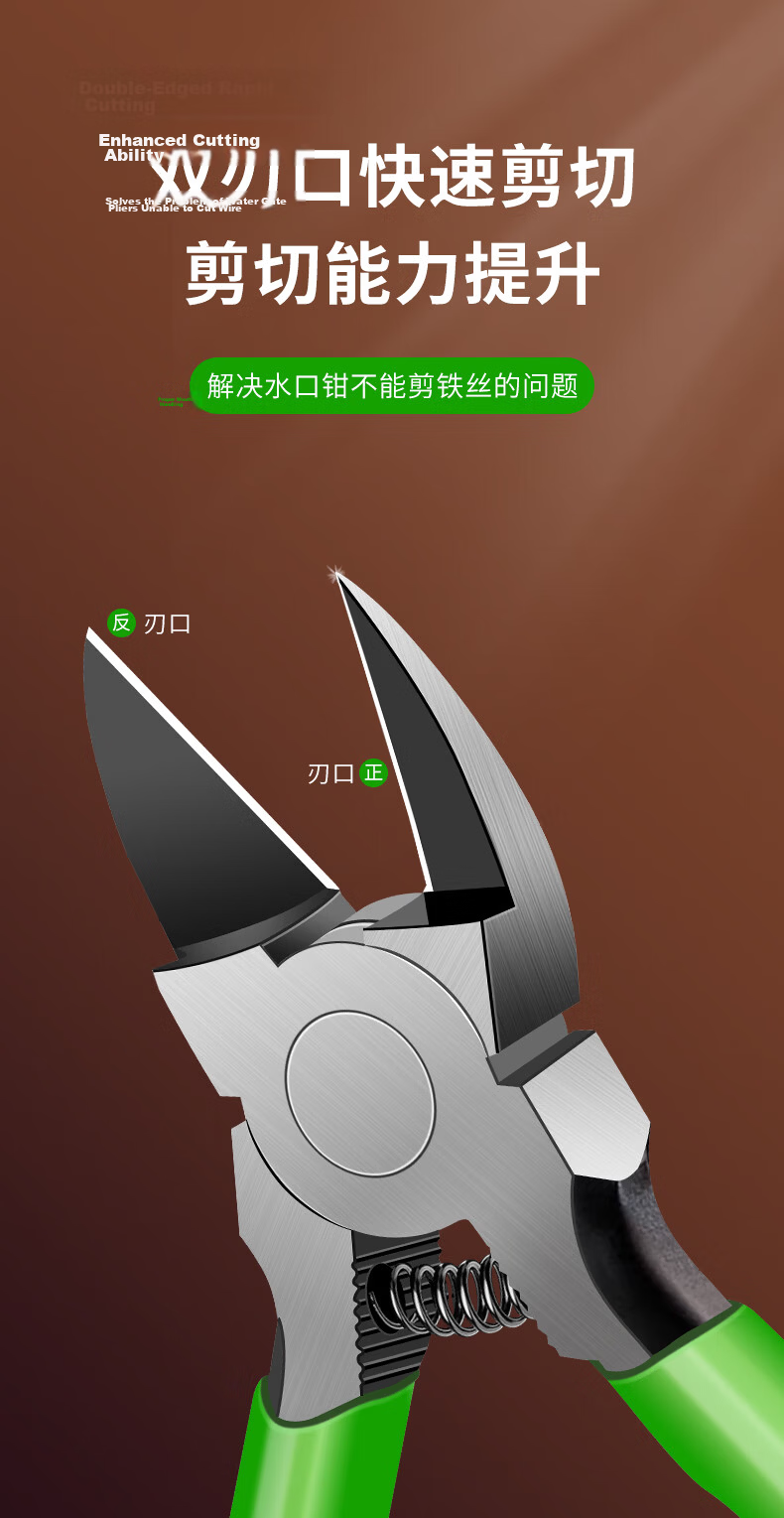 Baolian Double-Edged Sprue Cutter Pliers Diagonal Cutting Pliers Wire Cutters Gundam Model Pliers Electrician Wire Cutting Pliers Steel Wire Super Hard Scissors 6