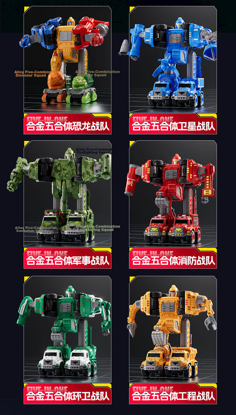 Snaen Children's Toy Dinosaur Transforming Robot Car Alloy Model, 6-Year-Old Boy's New Year Gift 17