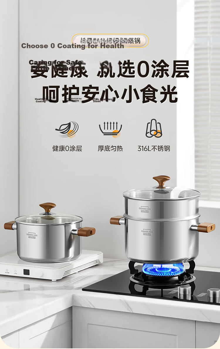Chuida Huang 316L Stainless Steel Soup Pot Baby Food Supplement Pot Stew Pot Steamer Double Handle Porridge and Noodle Cooking Pot 24cm 1