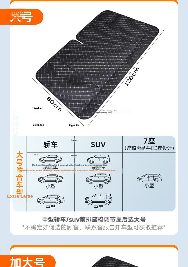 Weiyi Foldable Portable Car Rear Seat Sleeping Mat Single Child Travel Mattress Universal for SUV Sedan 16