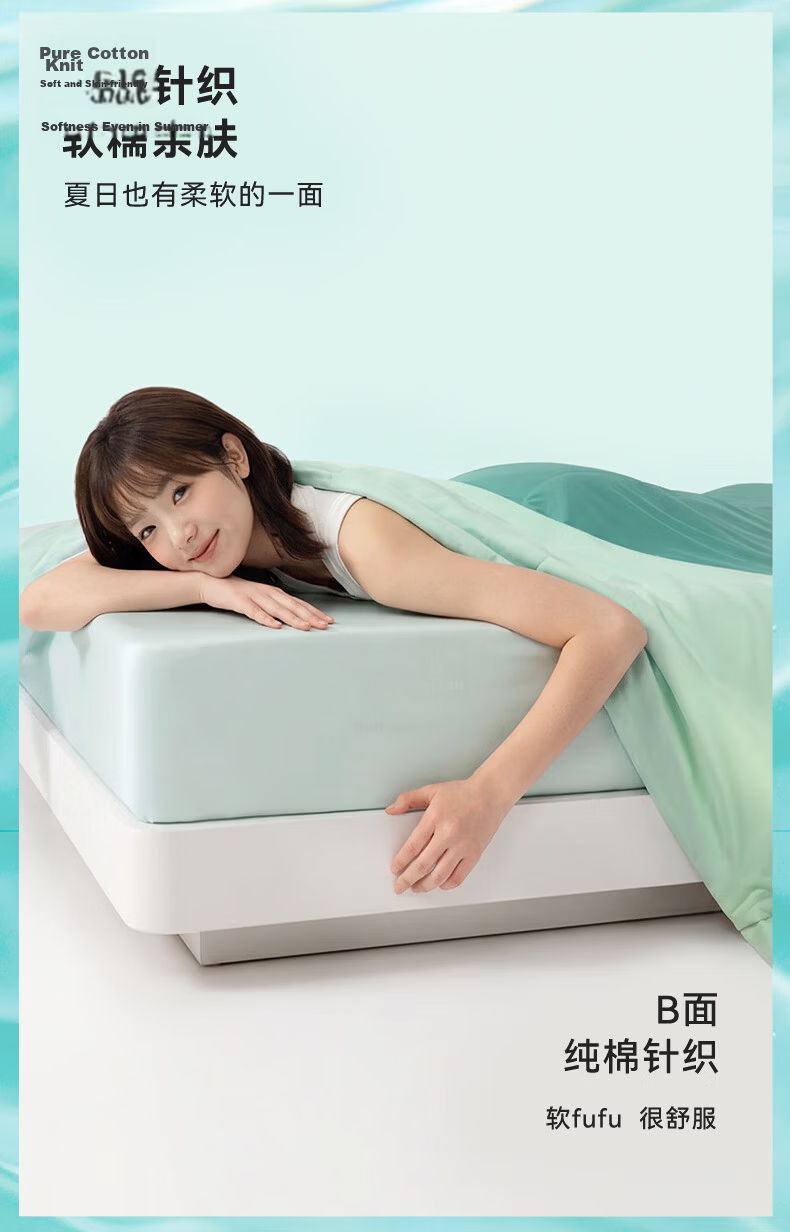 Jieyu × JDear JD.com Limited Edition Summer Cooling Quilt Machine Washable Cool Silk Quilt Watermelon Pattern 1.5m*2m 8
