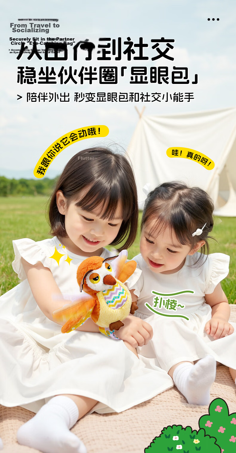 Jollybaby Bird Flying Spinning Ring Children's Bracelet Soothing Music Storytelling Toy - Parrot 12