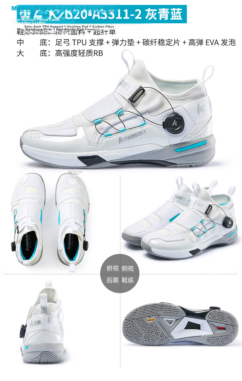 KAWASAKI Badminton Shoes Durable Button Shoelaces Unisex Sports Training Shoes Crossing 2.0 Dolphin Blue Size 38 30