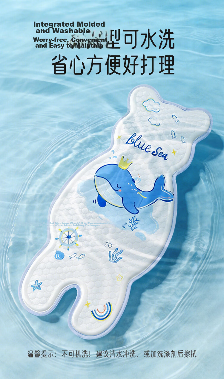 Aibao Baby Stroller Cooling Mat Universal Baby High Chair Cushion Safety Seat Cooling Pad Ice Silk Mahjong Style S704 13