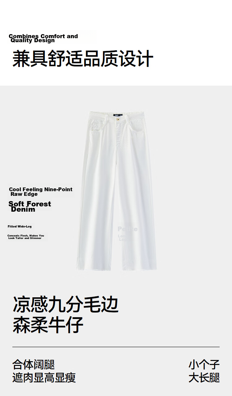 Semir Senrou | Women's Summer Cool Wide-Leg Denim Jeans Frayed Hem 2026 Petite Cropped Pants 109326124002 9