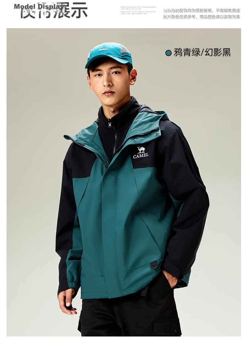 Camel Dragon Outdoor Jacket Women Wang Junkai Same Style Single Layer Mountaineering Jacket M34CAFO730C 33