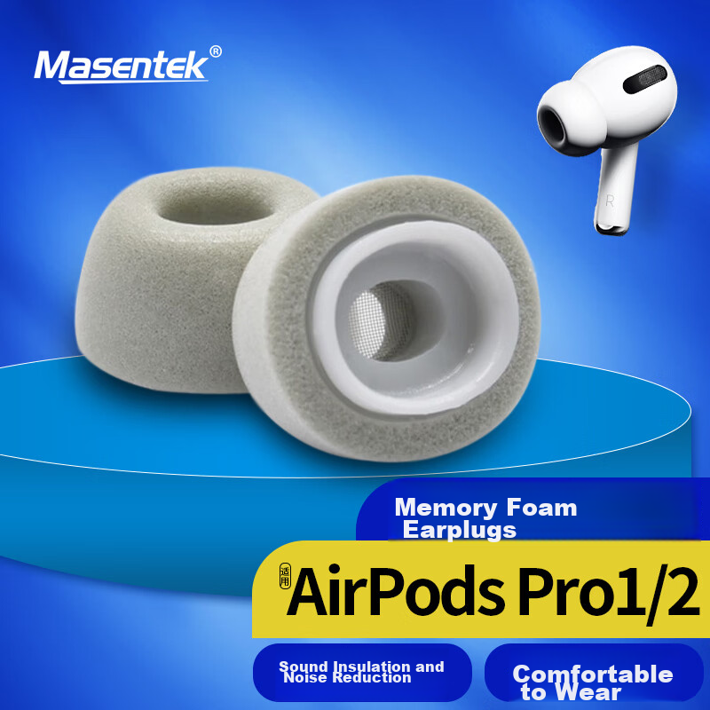 Masentek Earbuds Ear Tips Covers Compatible with Apple AirPods Pro 1/2/3rd Generation Bluetooth Soft Memory Foam In-Ear Replacement Small Size