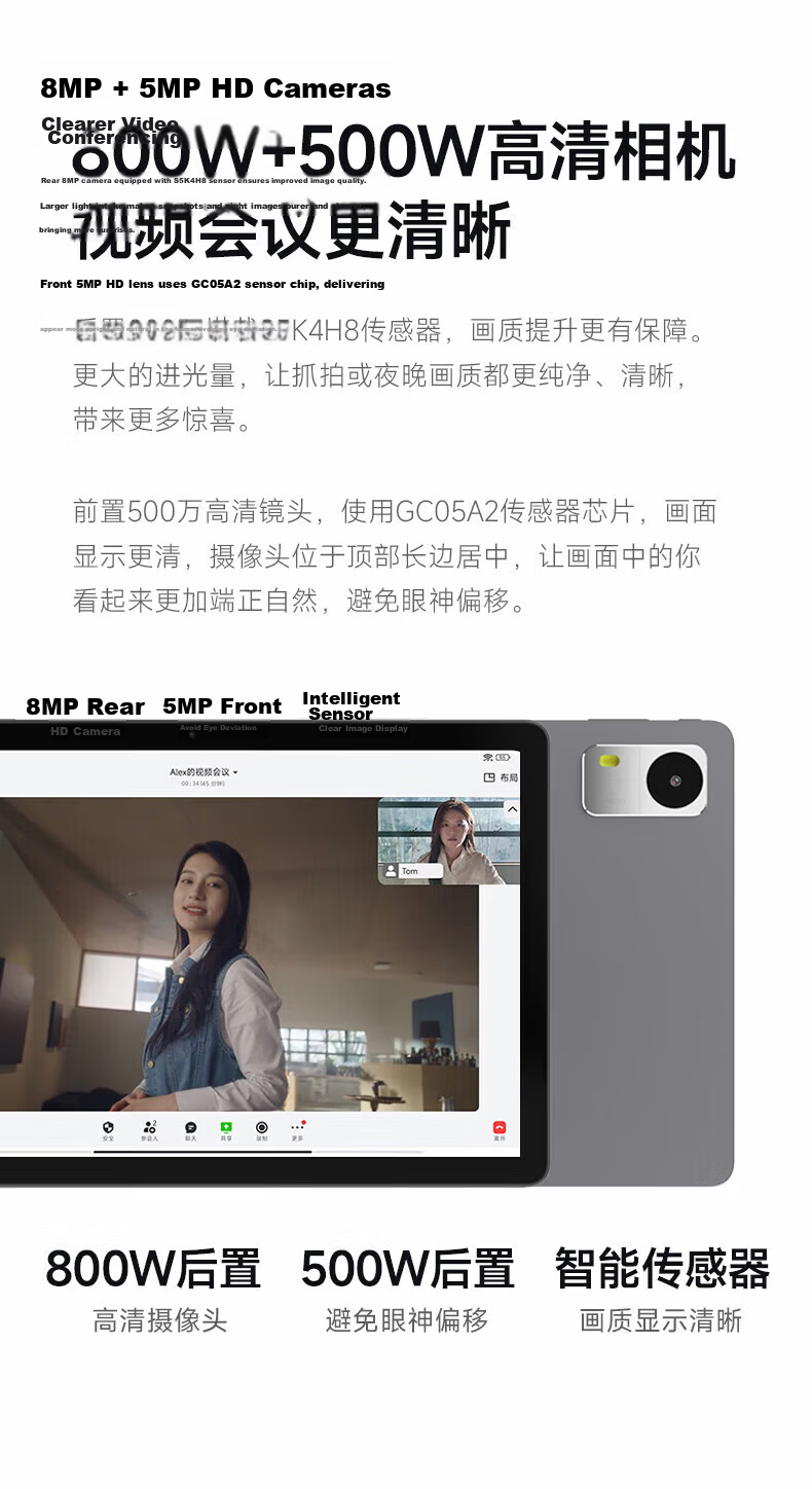 Lenovo Ecosystem Brand Yinenzhe M9, 10.1-Inch Tablet for Home And Office Use, 6GB RAM + 128GB Storage, Gray Color, 4G SIM Card Version with Calling Functio 12