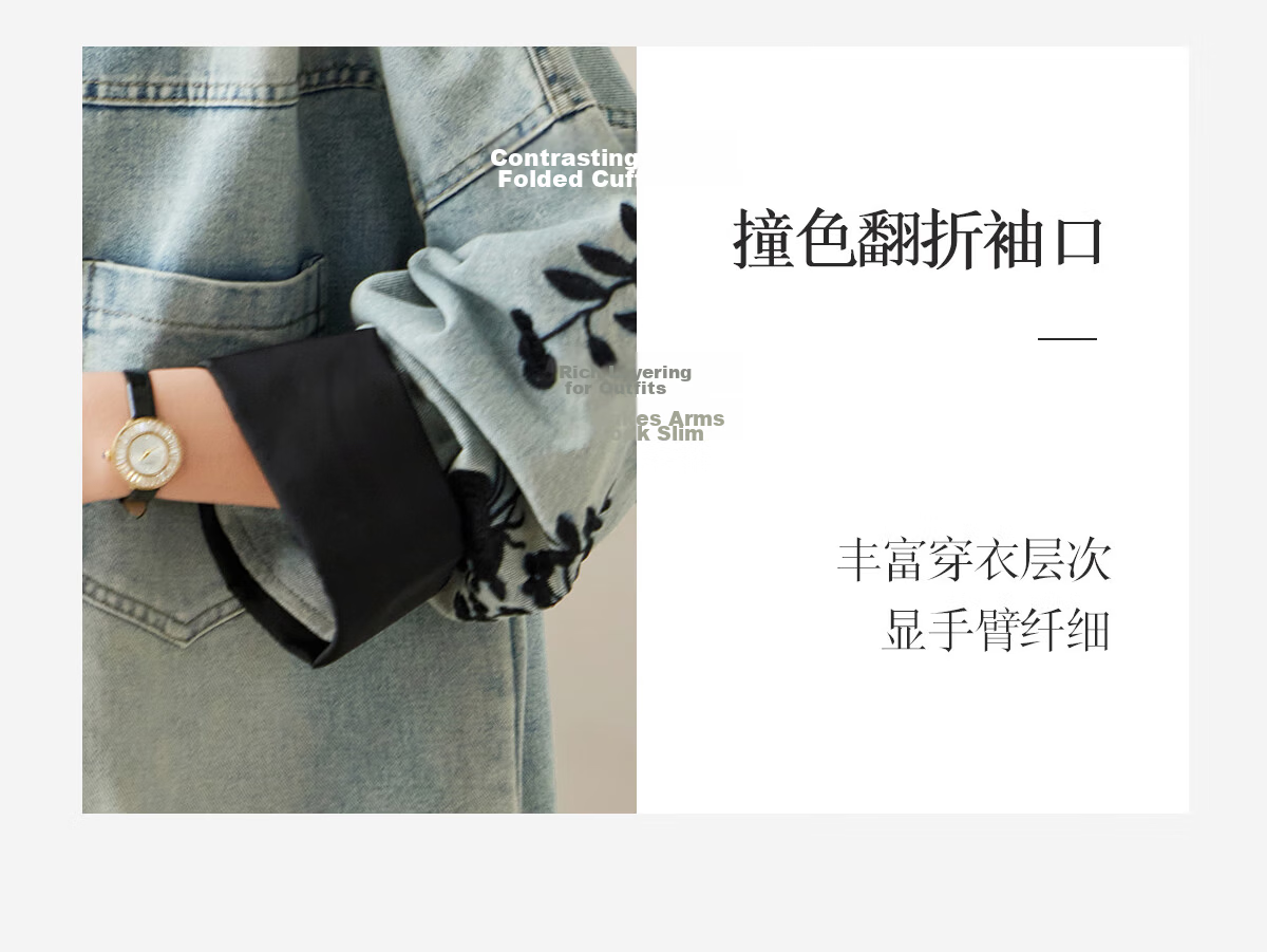 She Enjoy Women's Denim Jacket Retro Revival Chinese Style Embroidered Spring Autumn Denim Cardigan T143U5001 12