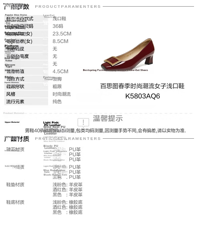 BASTO 26 Spring Simple Metal Buckle Commuter Block Heel Square Toe Women's Flats K5803AQ6 Light Pink Size 39 1