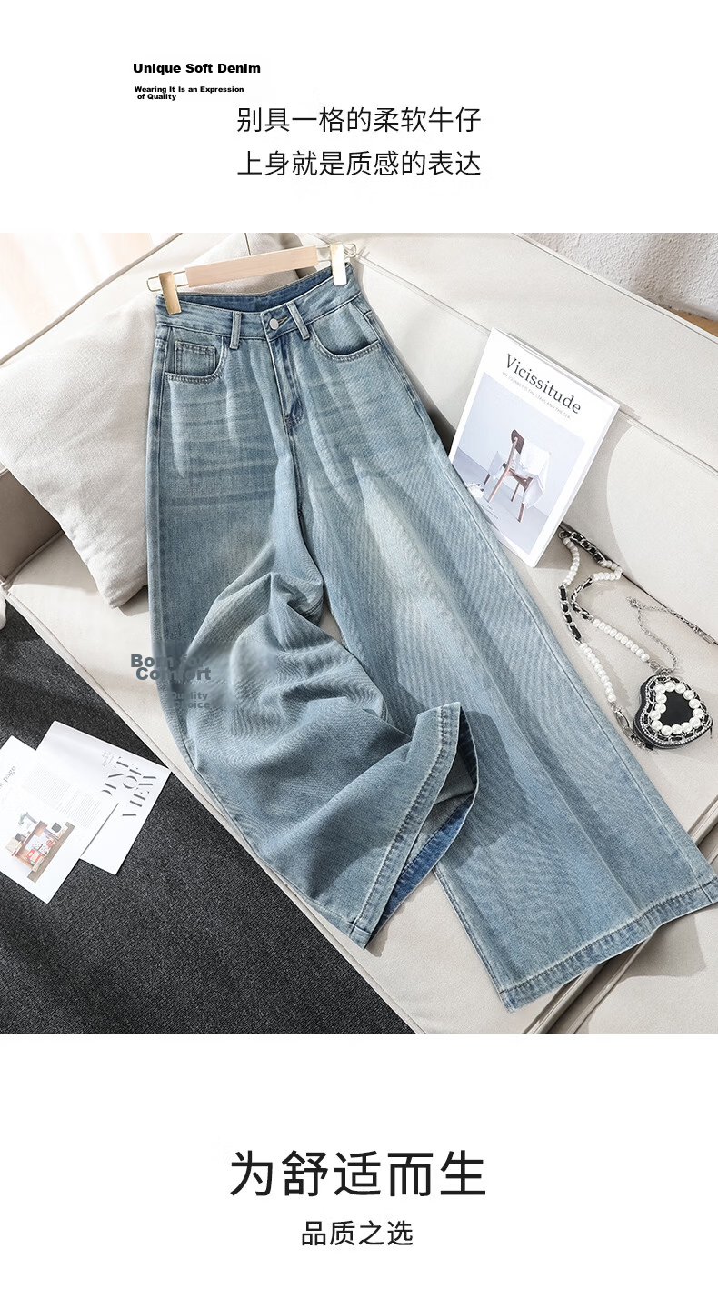 Borui Women's Jeans 2026 New Spring Loose Wide-Leg High-Waist American Casual Versatile Floor-Length Pants 4