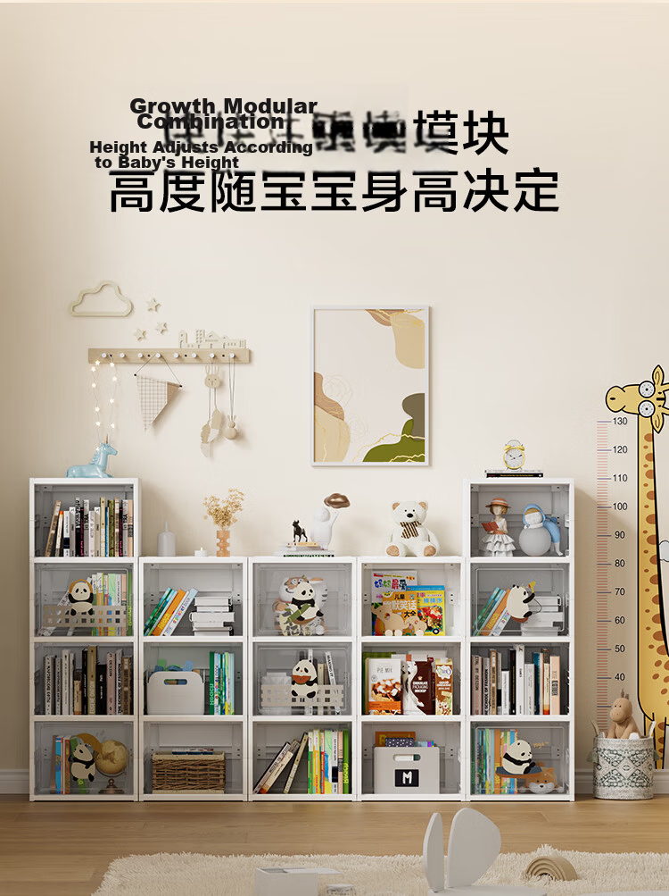 JD Jingzao Children's Bookshelf Picture Book Rack Cabinet Free Combination Bookshelf 1 Column 3 Layers 5