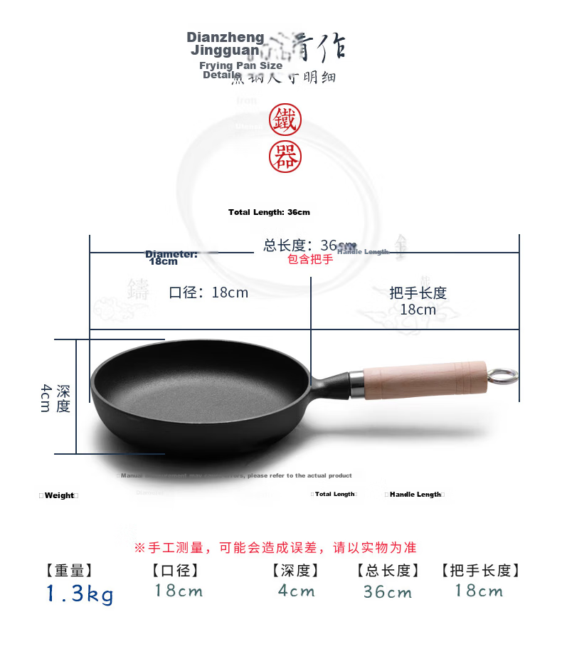 Dianjiang 18cm Cast Iron Small Frying Pan Nonstick Breakfast Egg Pan Home Steak Skillet 3