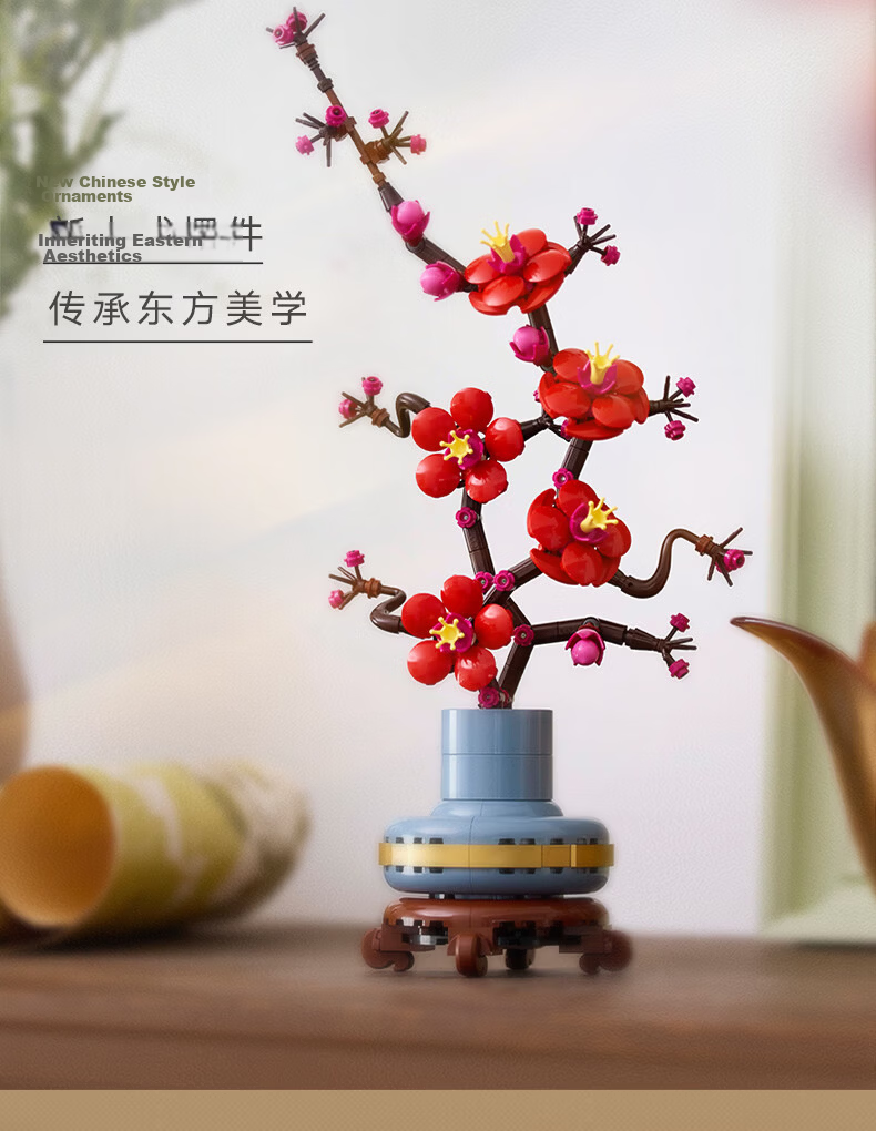 LEGO Building Blocks 10369 Heartbeat Signal Same Style Oak Bone Mei Preserved Flower Boys Girls Toy Birthday Gift 2