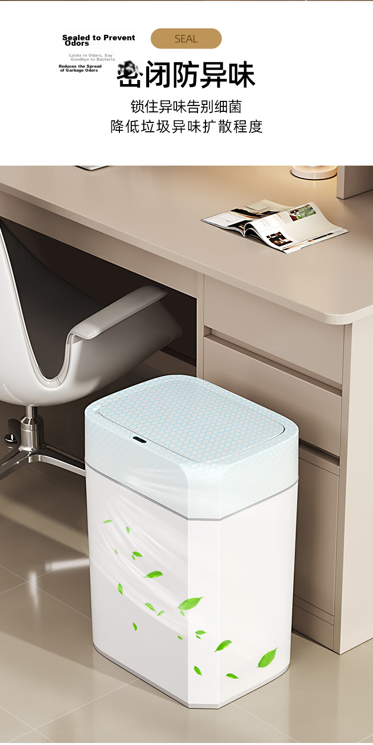 Zhailishi Smart Sensor Trash Can 13L Square White Battery-Powered for Living Room Bedroom Bathroom 8