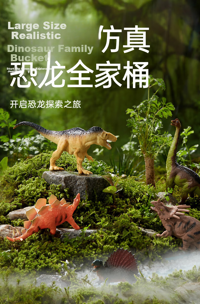 Beienshi Children's Toy Animal World, Boys' Educational Realistic Model Set with Storage Box, Birthday Gift, 60 Pieces 1