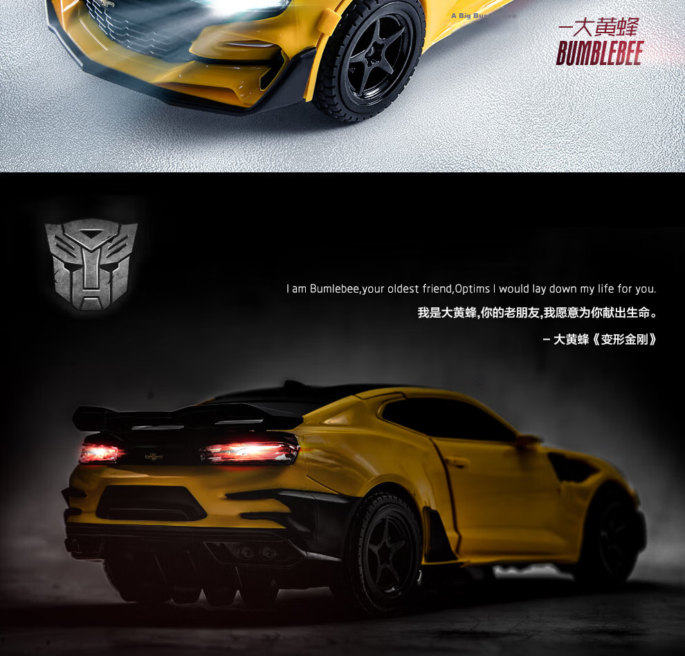 Transformers Children's Toy Boys Remote Control Car Officially Licensed Bumblebee Optimus Prime Two-Player Battle Bumper Car 757-B067 2