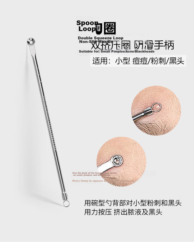 Meifuyu Ultra-Fine No. 5 Blackhead Extractor Tweezers 3-Piece Set for Removing Whiteheads And Acne, Beauty Salon Pimple Extracting Tool MF8725 8