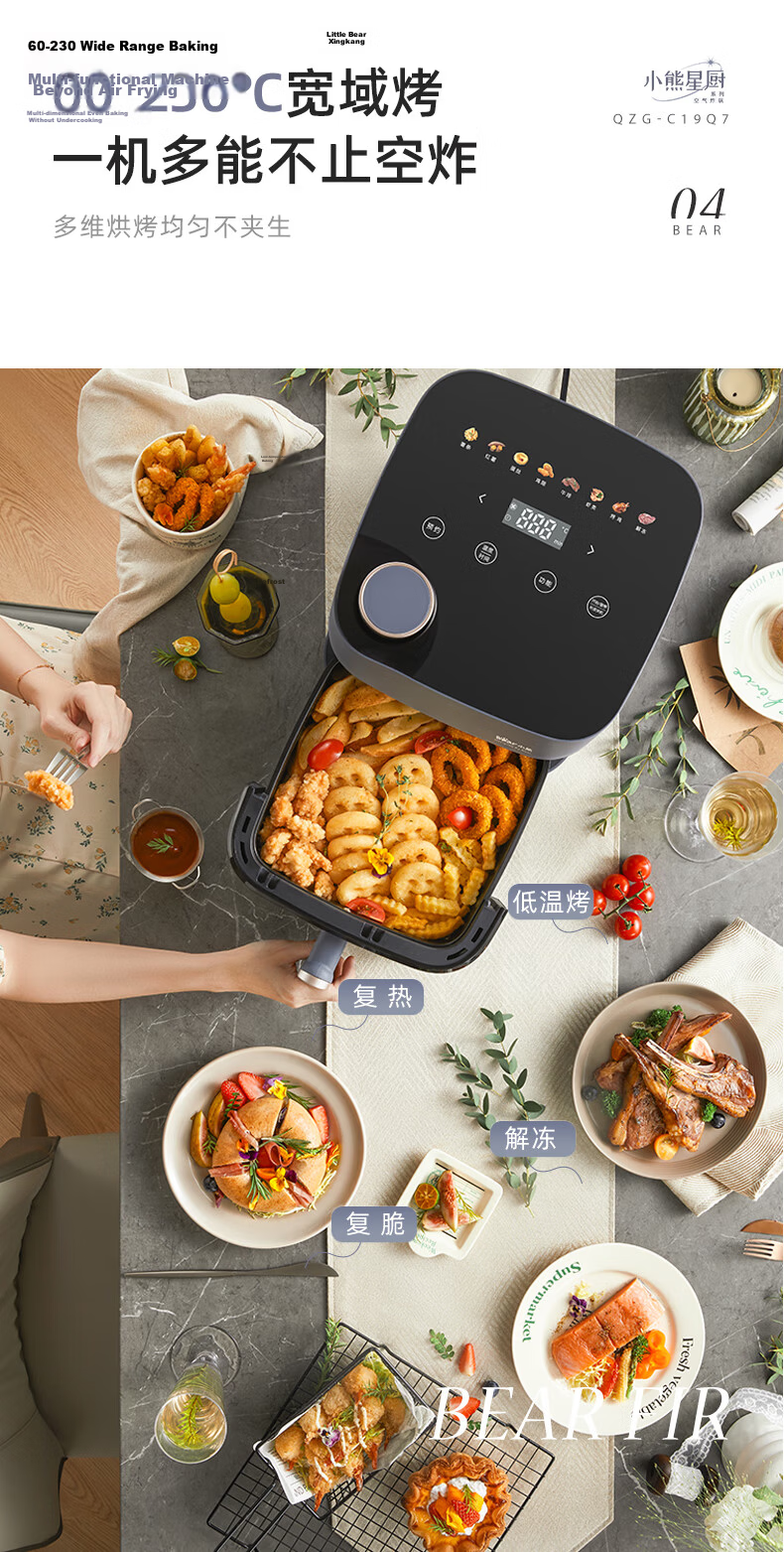 Bear Air Fryer, No Flipping Required, Dual-Speed Fan with Metal Interior, 6.2L Large Capacity for Home Use, Steam Tender Frying, Easy-To Visible All-In Fryer And Grill QZG-H16T5 9