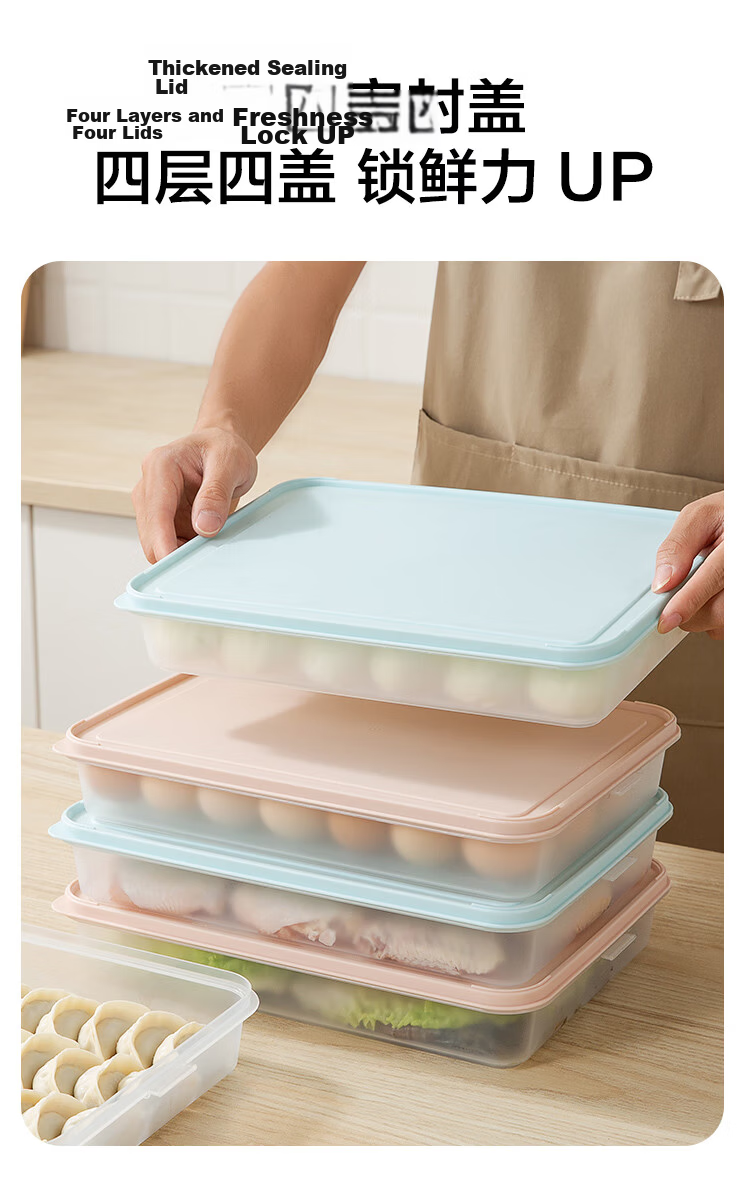 JD Jingzao Dumpling Refrigerator Storage Box Food Contact Grade Dumpling Wonton Freezer Storage Box (Four Layers Four Lids) 10