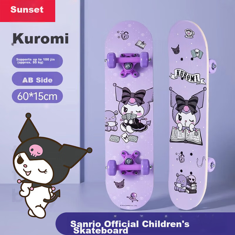 Xixia Children's Skateboard Kuromi Double Kick Beginner Outdoor Sports Toy Birthday Children's Day Gift