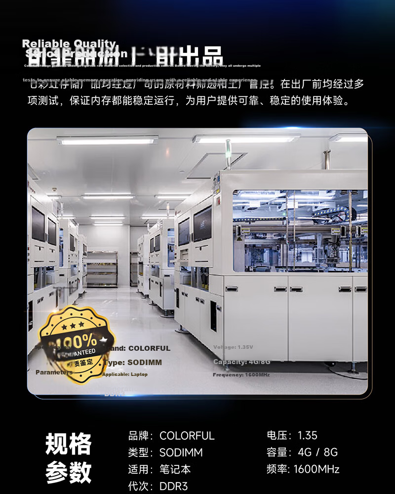 Colorful DDR3L 4GB 1600MHz Laptop RAM Module 6