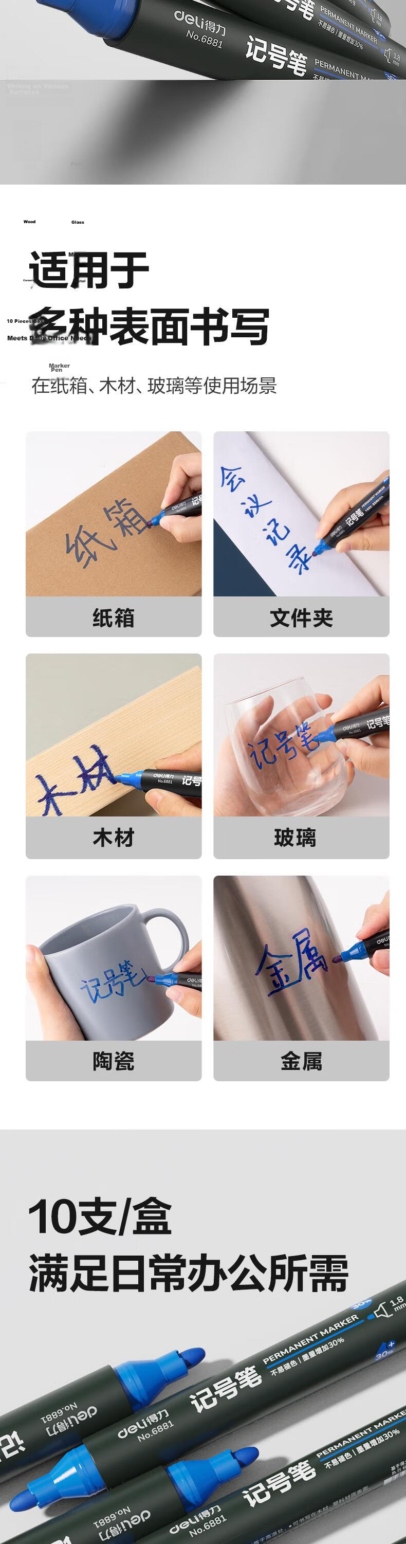 Deli Thick Tip Oil-Based Marker Pen Large Head Pen 30% More Ink Logistics Home Courier Signature Office Marker Pen Student Stationery 10pcs/box P06881 Blue 2