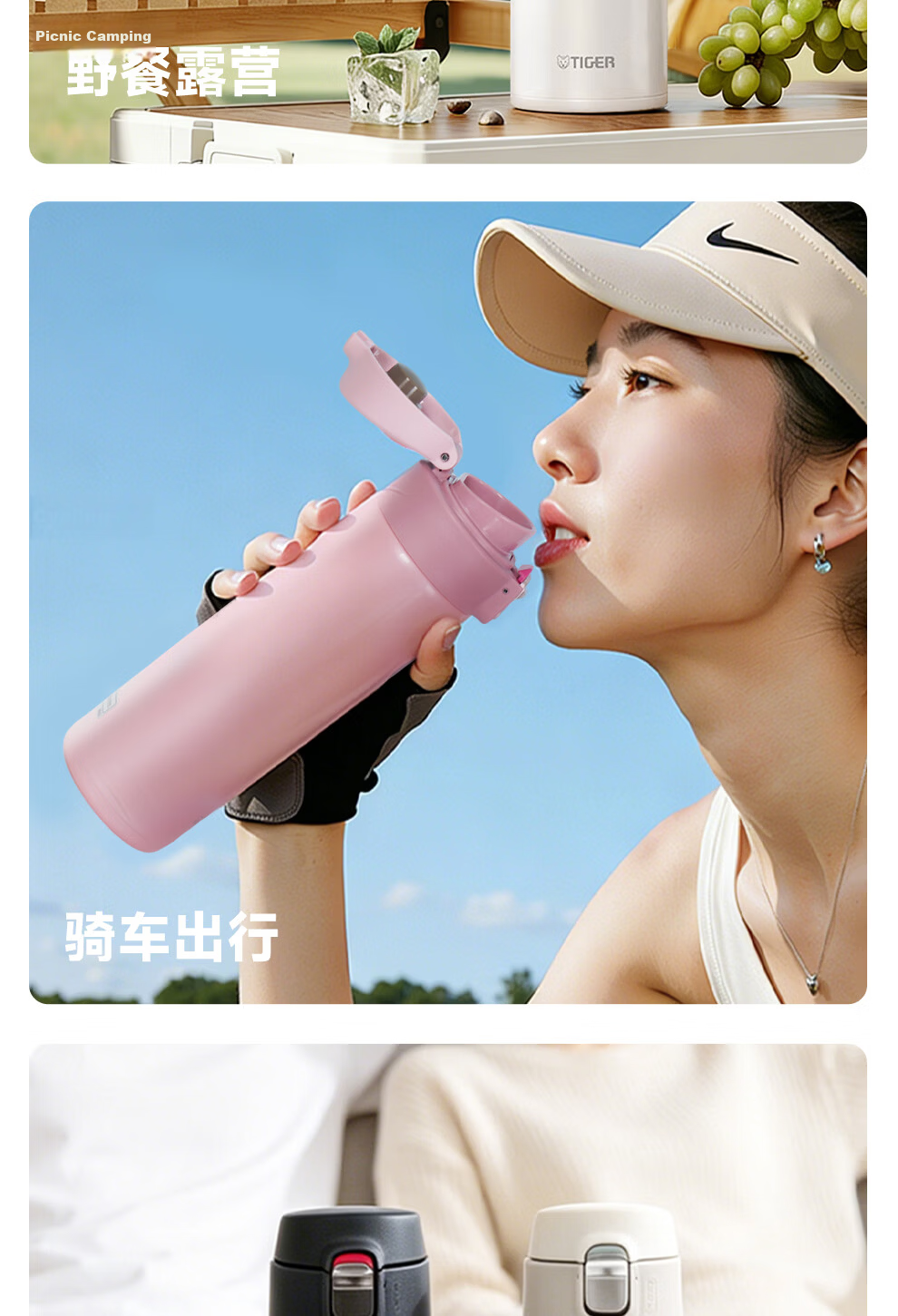 TIGER Insulated Stainless Steel Water Bottle for Men and Women, Student Teacher's Day Gift, Flip Lid Cup MMJ-A48C-XCX 480ML 15