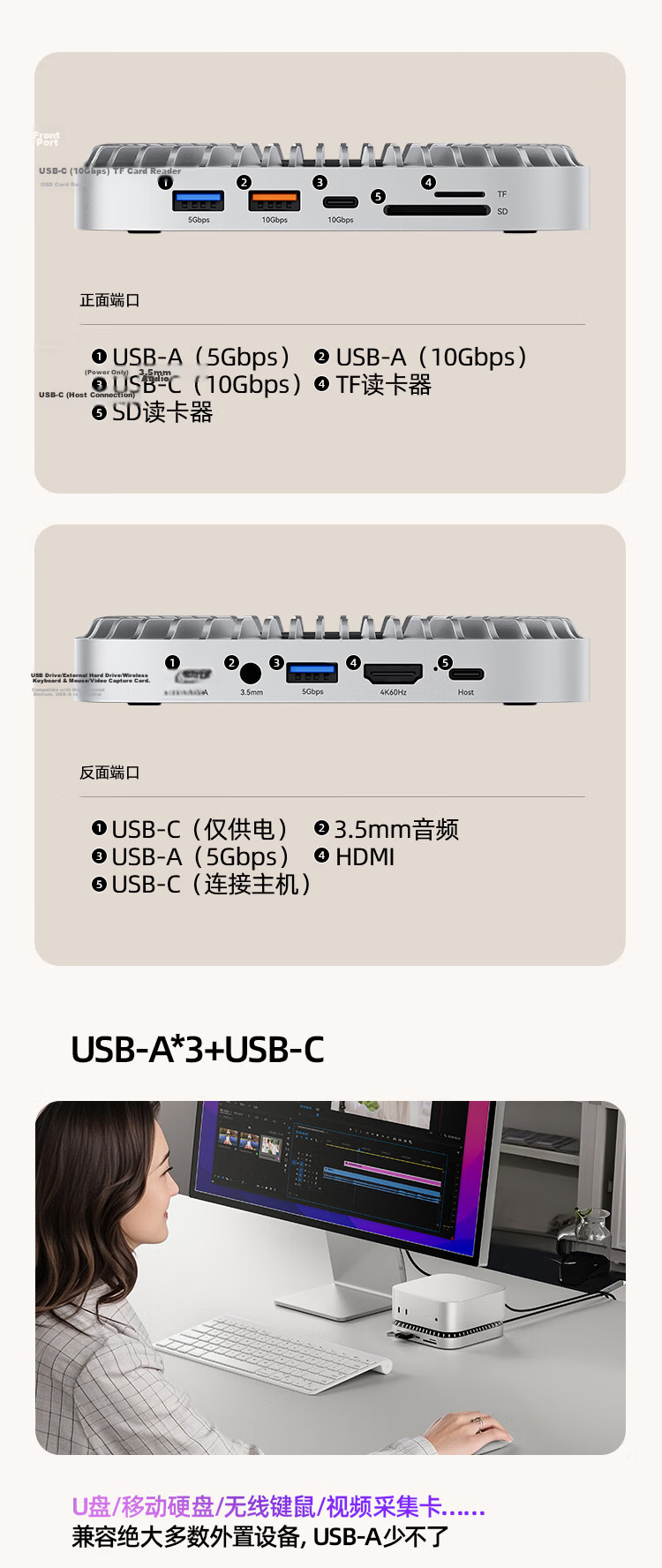 MOVE SPEED Macmini M4 Docking Station SSD External Hard Drive Enclosure Cooling Base Expansion Dock 10G Transmission Openclaw Lobster Robot 9