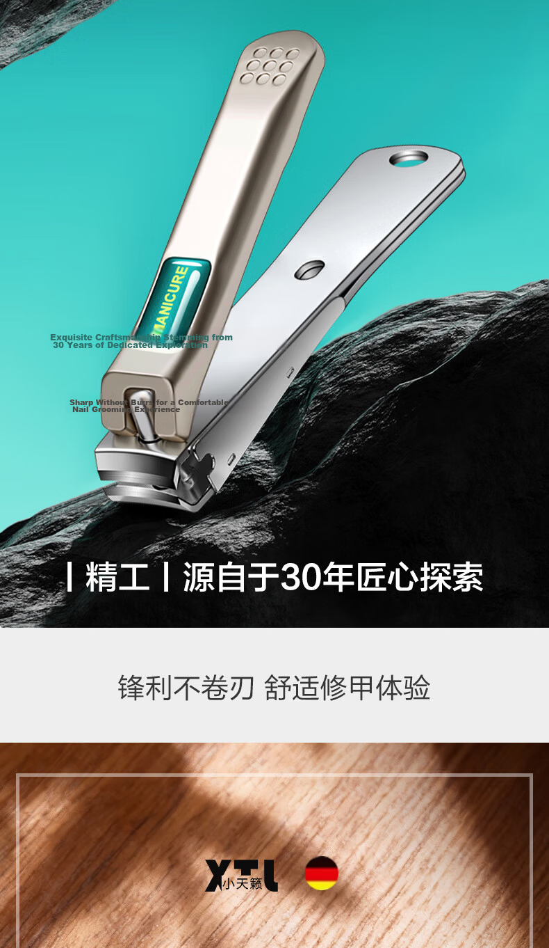 XIAOTIANLAI Nail Clipper Set with 19 Pieces Including Nail Clippers, Cuticle Trimmers, Ear Pick, Blackhead Remover, Nail Nippers, And Pedicure Knife 4