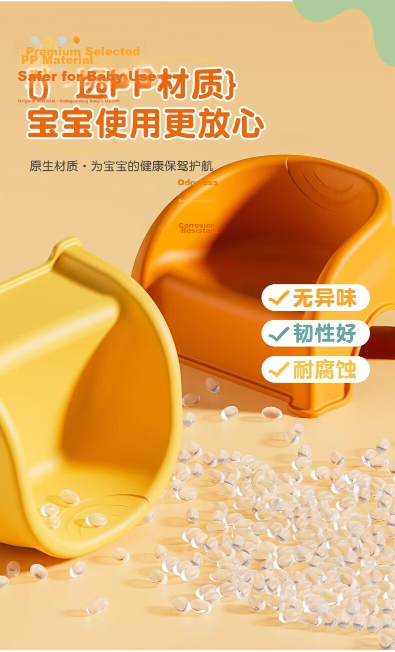 COODORA Baby Stool Infant Learning Seat Kindergarten Children's Backrest Small Chair Non-Slip Stool Bathroom Bath Stool 4