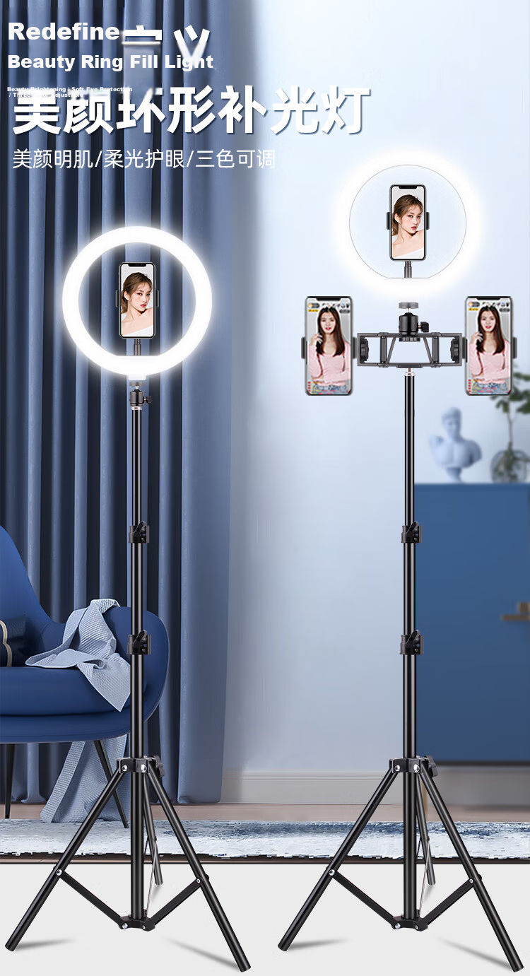 LATZZ 26cm LED Ring Light Live Streaming Fill Light Beauty Light Photography Large Aperture Soft Light Outdoor Desktop Phone Studio Lighting for Influencers 2