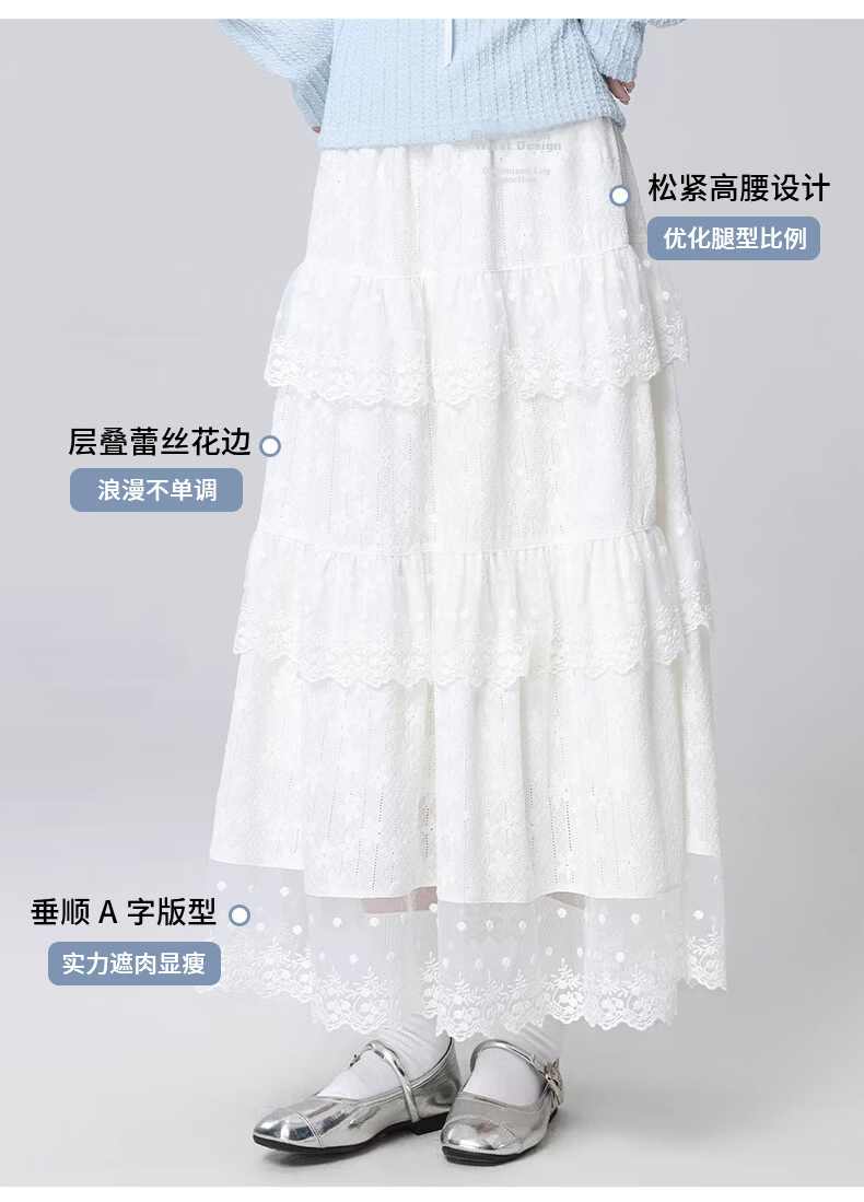 Langsha White Lace Cake Layered High-Waist A-Line Midi Skirt for Women Spring Summer Slim Fit Flowing Fairy Skirt 13