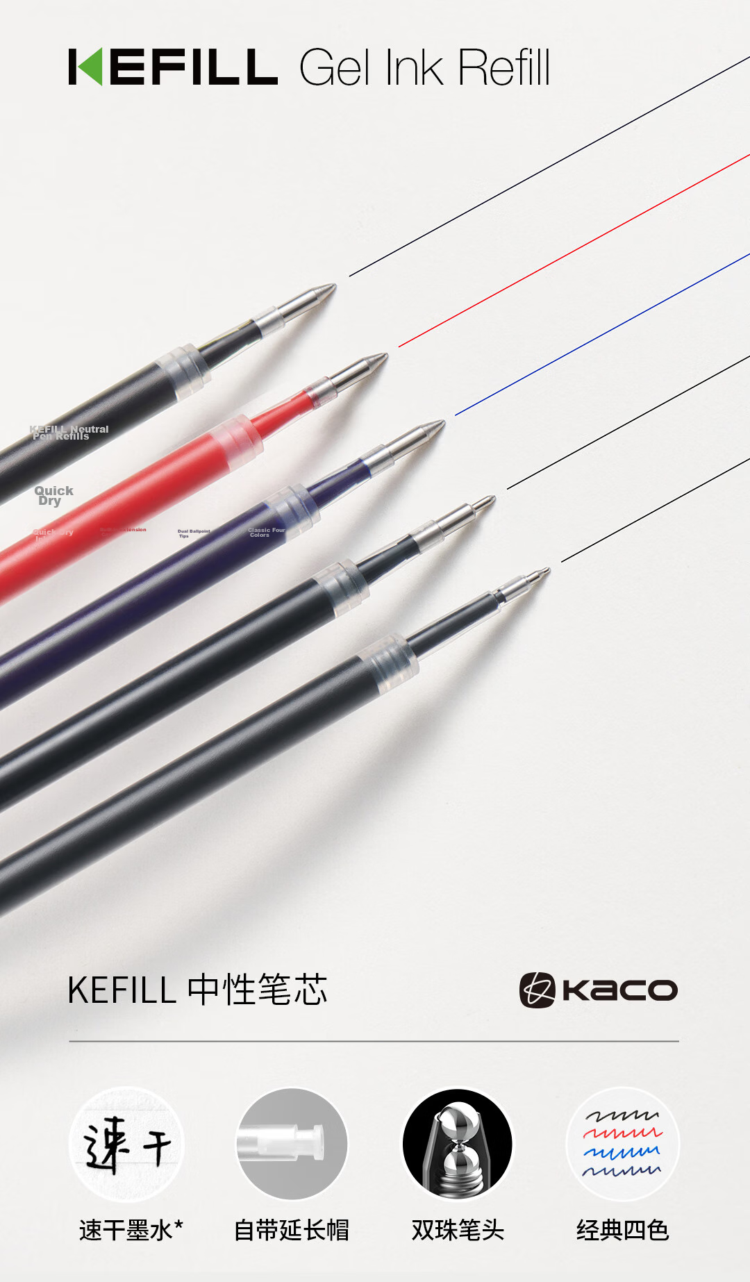 KACO Debao Black 0.5mm Retractable Gel Pen Refill Semi-Needle Tip 800m Writing Length Signature Pen Refills 5pcs/Bag K5 1