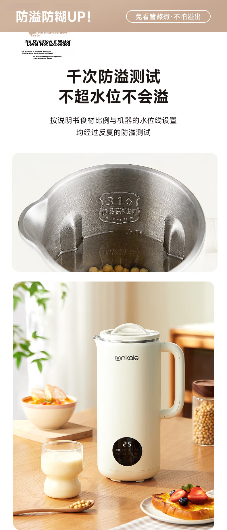 Ankale Blender, No Coating, Home Small Mini 2-3 Person Soy Milk Maker, Fully Automatic No-Cooking Multi-Grain Quiet No-Soak No-Filtration Food Processor Juicer AJL-PB10E 15