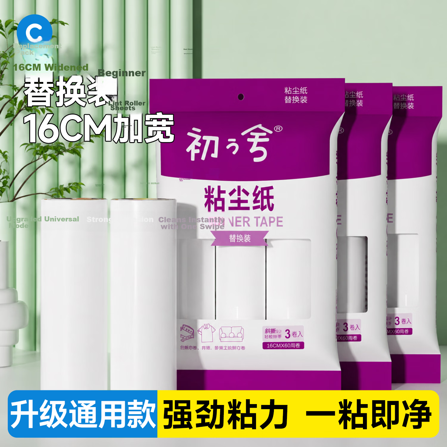 CHUSHE Fabric Lint Remover Pilling Shaver Clothes Fuzz Remover Electric Lint Remover Machine