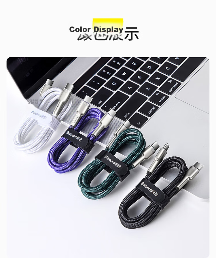 Baseus Dual-Head Type-C Data Cable, 100W Fast Charging Cable, CtoC Charging Cord, Car Charger 5A, Suitable for Apple 15/16 IPad Pro, MacBook Laptops, Huawei Phones, 2 Meters White 14
