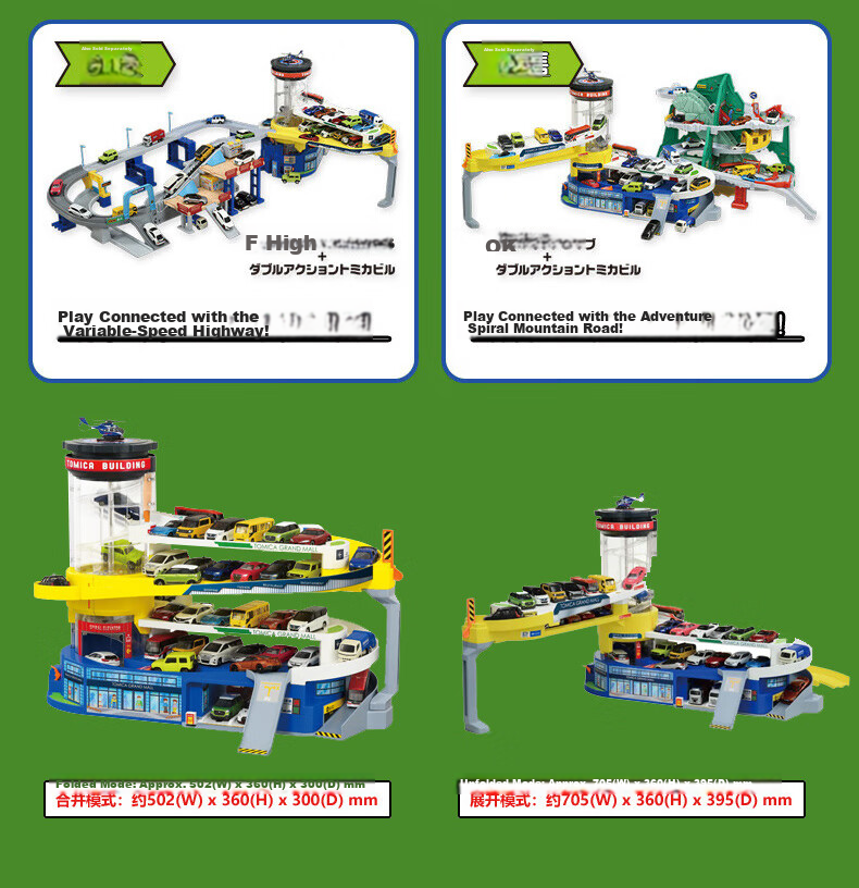 TAKARA TOMY Tomica Electric Track Parking Lot Children's Toy Boys Gift Transforming Car Building 166160 8
