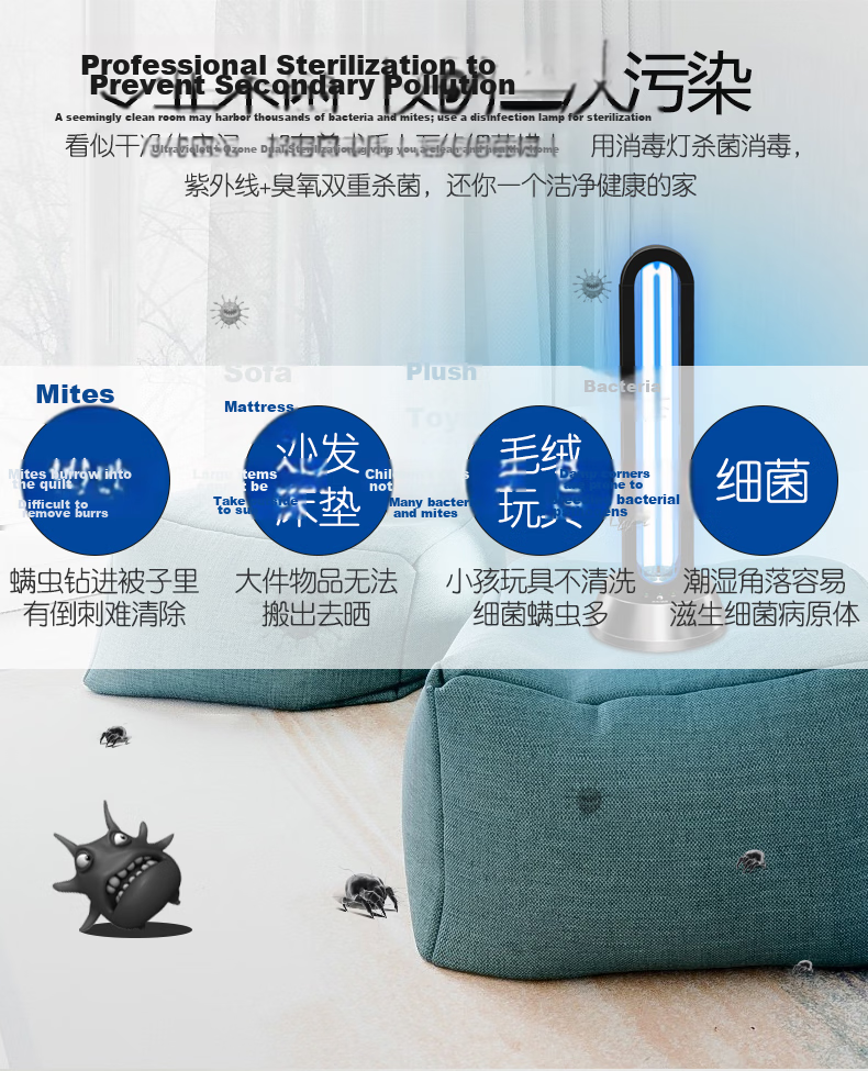 Yichen 380,000 UV Sterilization Lamp for Home Use, Ozone Deodorizing And Disinfecting Light, Germicidal Lamp, Portable Kindergarten Mite Removal Remote Control 4