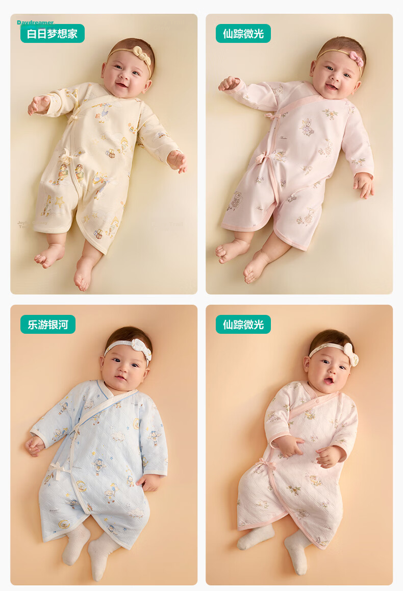 PurCotton Baby Clothes, Pure Cotton Newborn Onesie, Infant All-Season Gauze Butterfly Suit, Dreamy Hot Air Balloon Pattern, Size 66 23