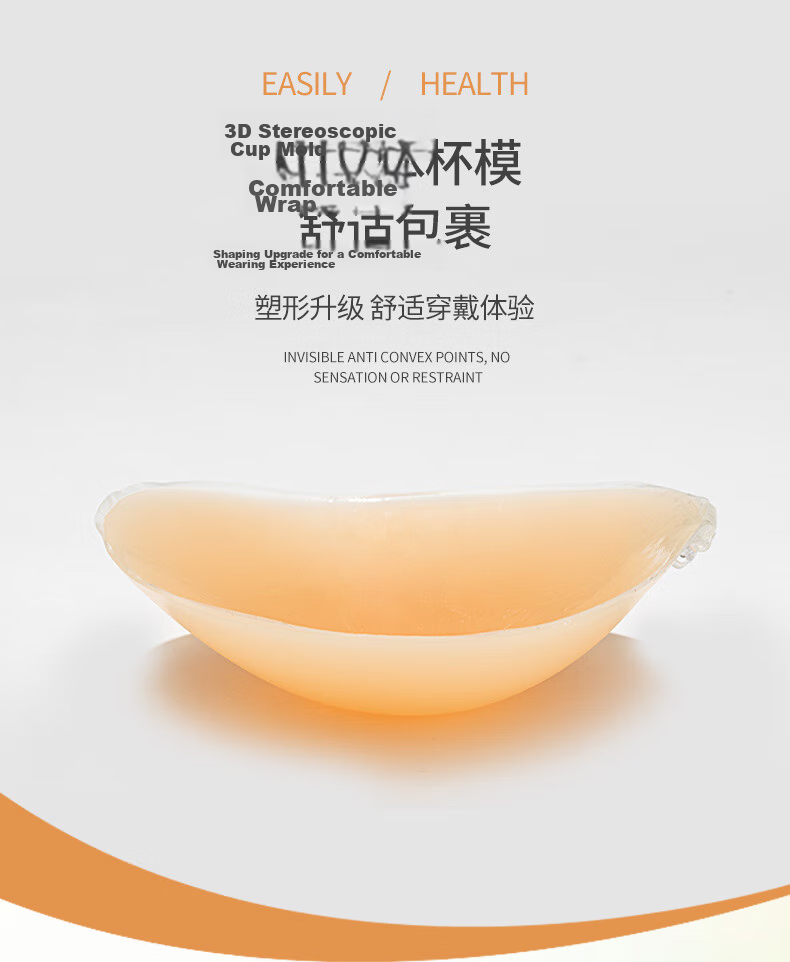 LangSha Silicone Breast Pads, Swimming Accessories, Invisible Bra, Push-Up, Wedding Dress Swimwear, Breast Pads for Small And Large Breasts, Light Skin Color, C Cup 8