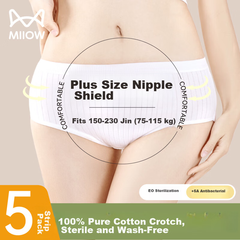 Miiow Disposable Women's Underwear Plus Size Sterilized No-Wash Maternity Postpartum Menstrual Travel Portable Up to 200 Jin