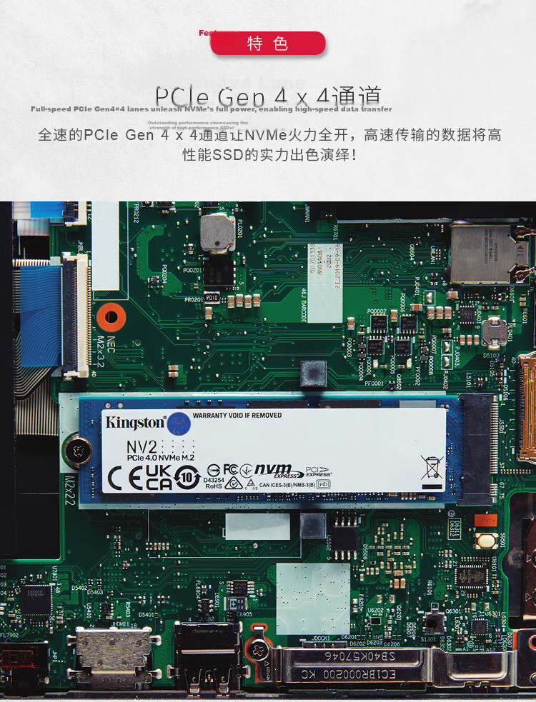 Kingston 2TB SSD, M.2 Interface (NVMe PCIe 5.0×4), FURY Renegade G5, Read Speed up to 14700MB/s, AI Computer Accessory 3